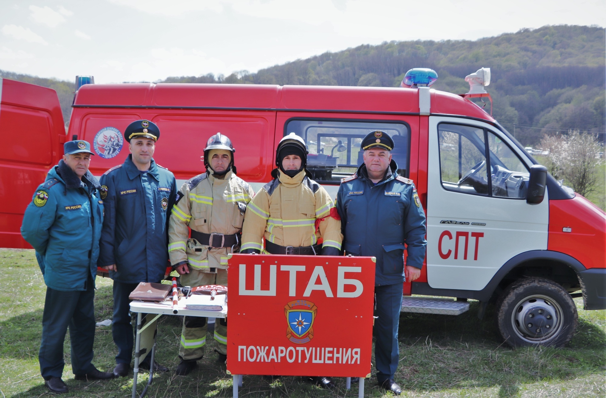 III этап Всероссийского командно-штабного учения: ликвидация пожара в  Нальчикском лесничестве - Новости - Главное управление МЧС России по  Кабардино-Балкарской Республике